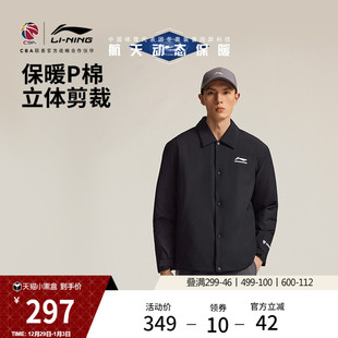 翻领运动服 外套茄克宽松上衣冬季 李宁CBA棉夹克男士 官方新款