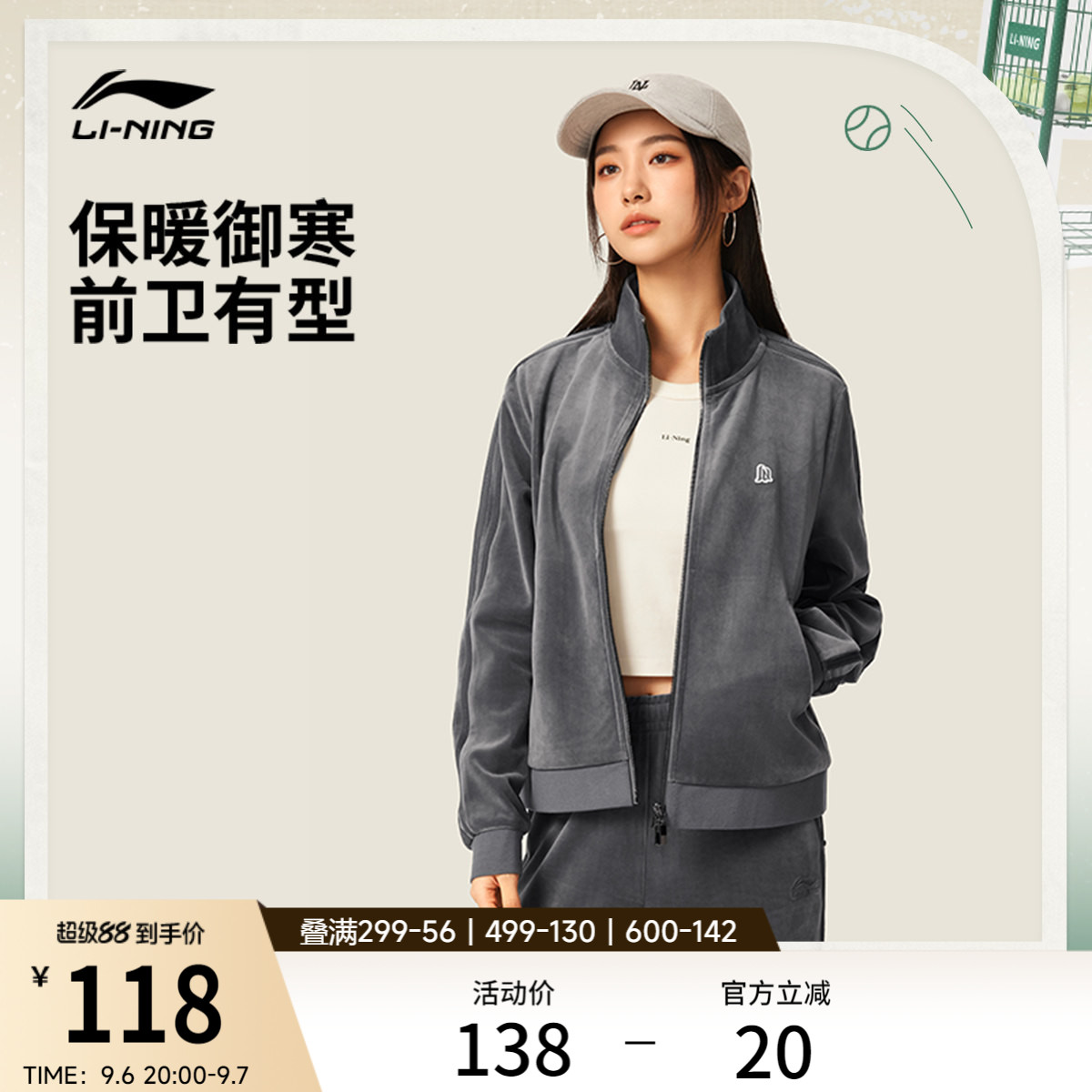 李宁卫衣女士秋季2026新款拉链休闲开衫长袖宽松外套茄克运动服