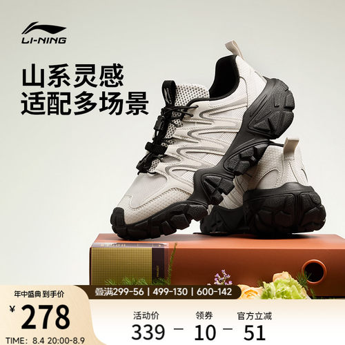 李宁沙丘男士户外老爹运动休闲鞋