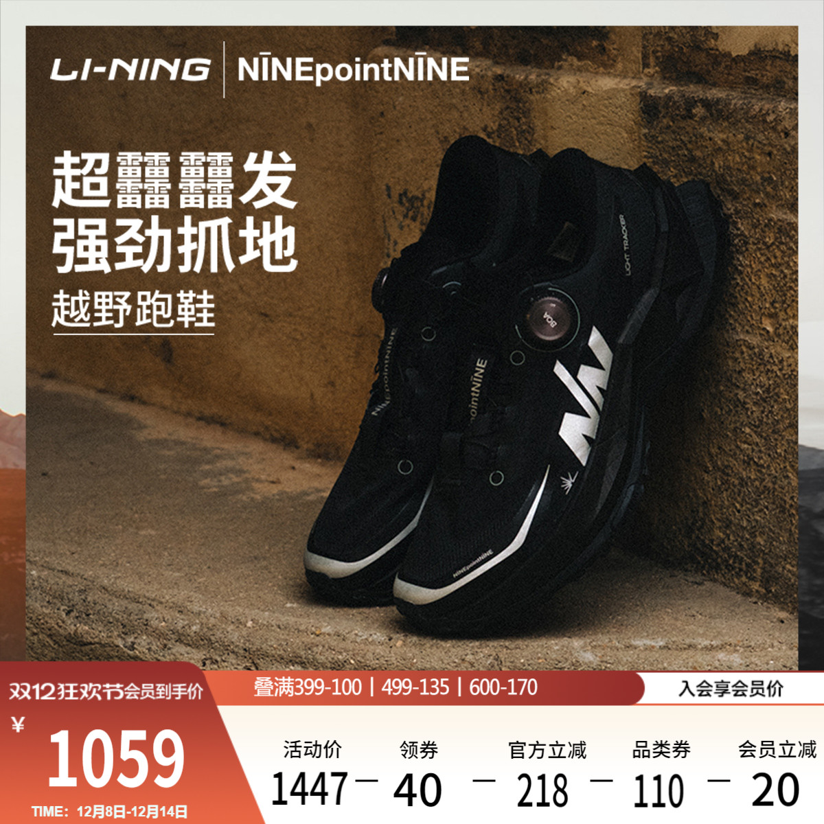 李宁的卢2PRO男女同款跑步鞋