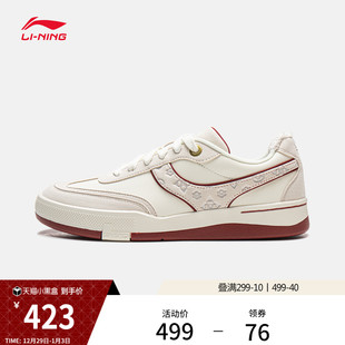 T板鞋 征荣92S 圆头情侣鞋 子滑板鞋 李宁滑板鞋 低帮运动鞋 男女鞋