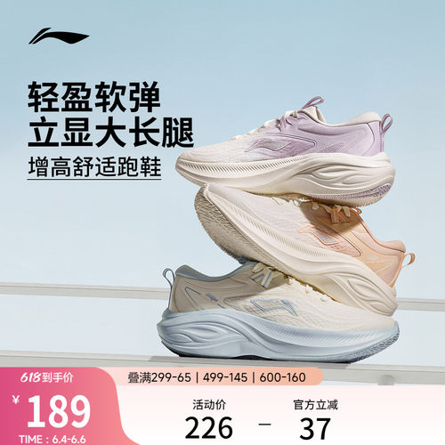 专柜新款 减震回弹