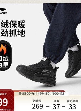 李宁LN DEFENDER丨休闲鞋男鞋冬季新款保暖棉鞋黑色加绒运动鞋子