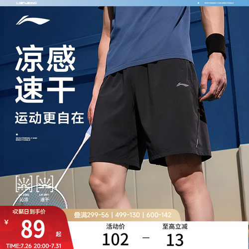 李宁男跑步速干运动短裤运动裤