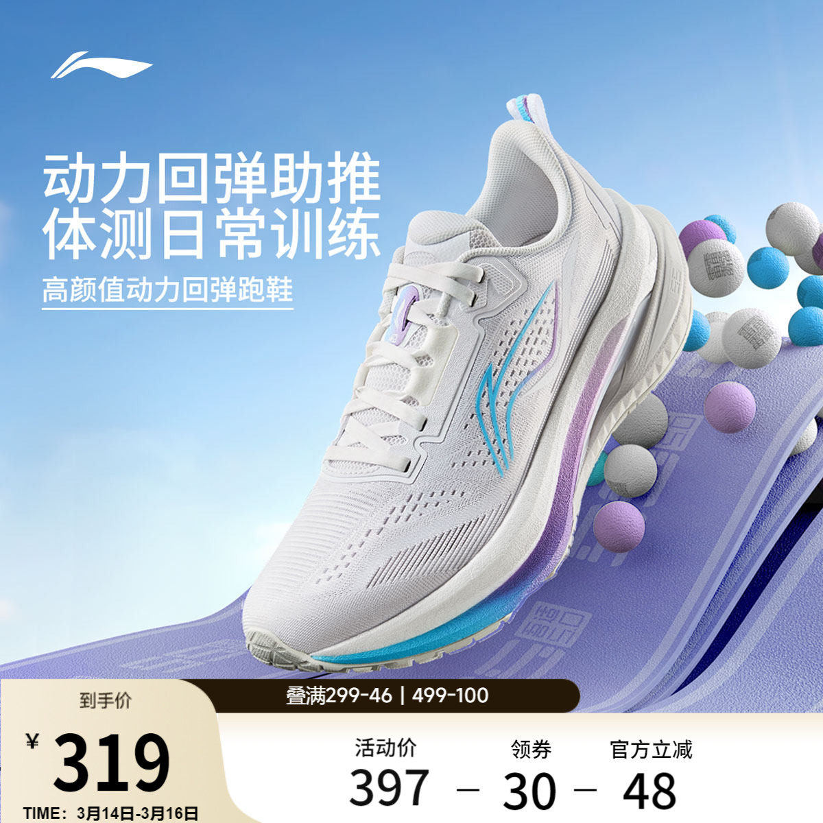 李宁吾适5s5.0 | 跑步鞋女款中考体测减震透气轻便回弹专业运动鞋