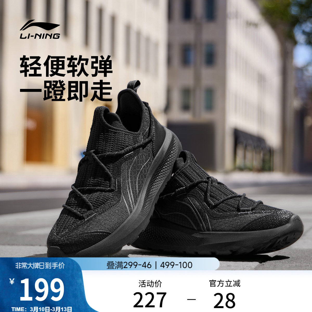 李宁云逸丨休闲鞋男士鞋新款懒人一脚蹬潮流健步轻便软底运动鞋子