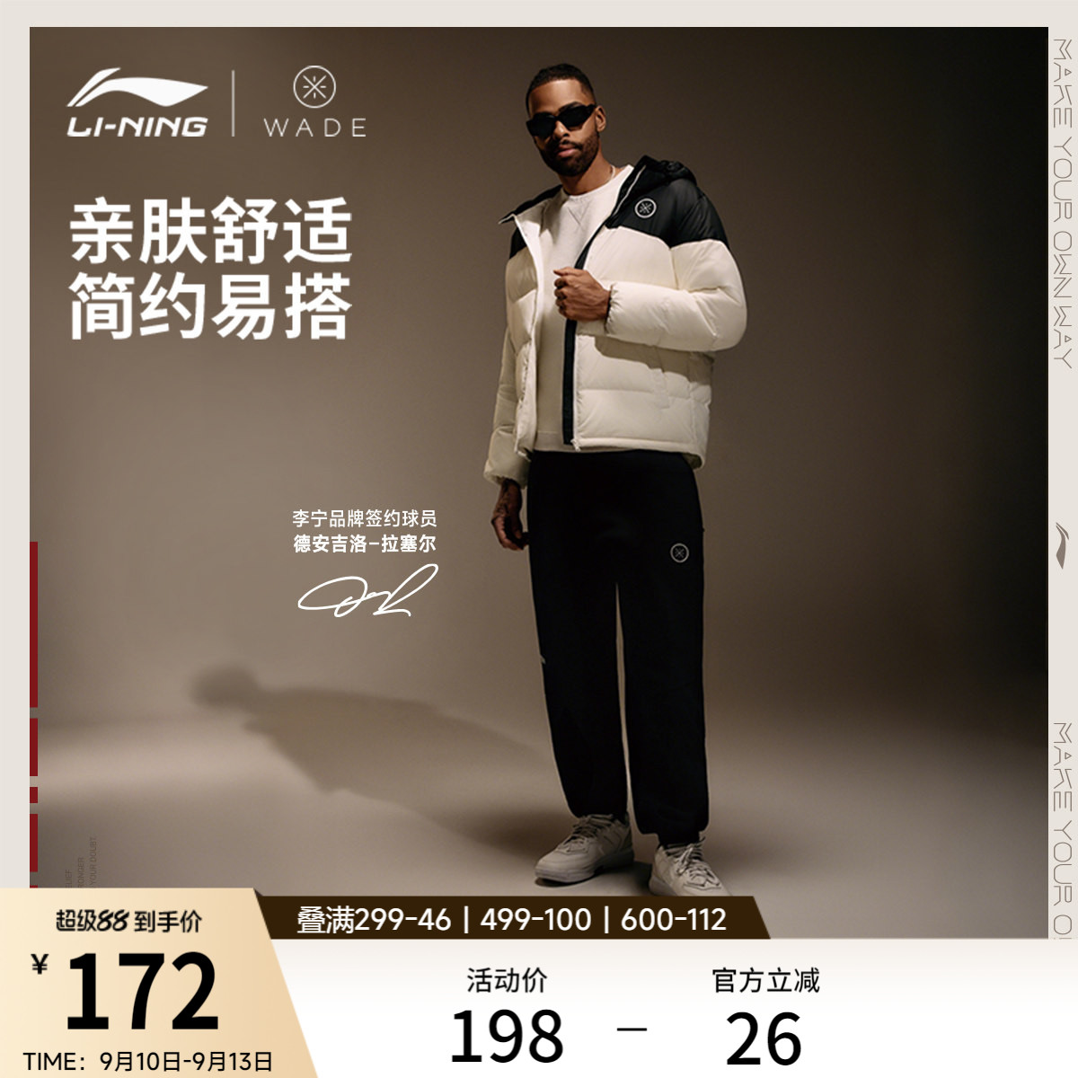 李宁宽松男官方正品卫裤运动裤图片