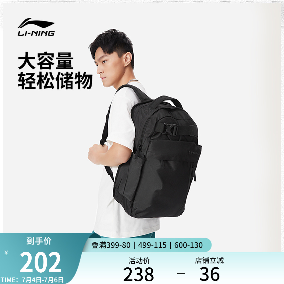 李宁双肩包大学生书包男女款官方正品旅行包包通勤大容量电脑包包