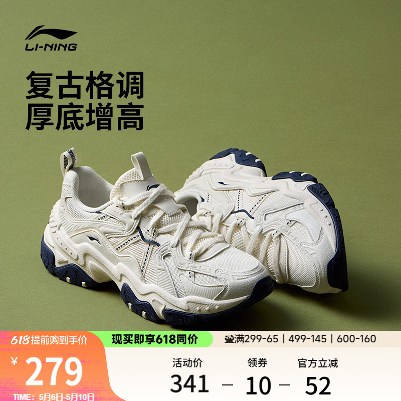 李宁红糖V2丨休闲鞋女鞋复古老爹鞋减震回弹厚底增高百搭运动鞋子
