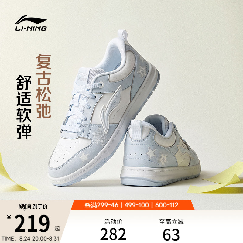 李宁天迹LITE女子轻量板鞋休闲鞋图片