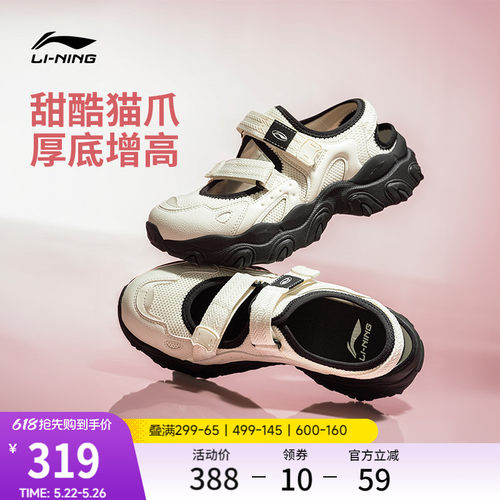 李宁猫爪SANDAL夏季运动凉拖鞋