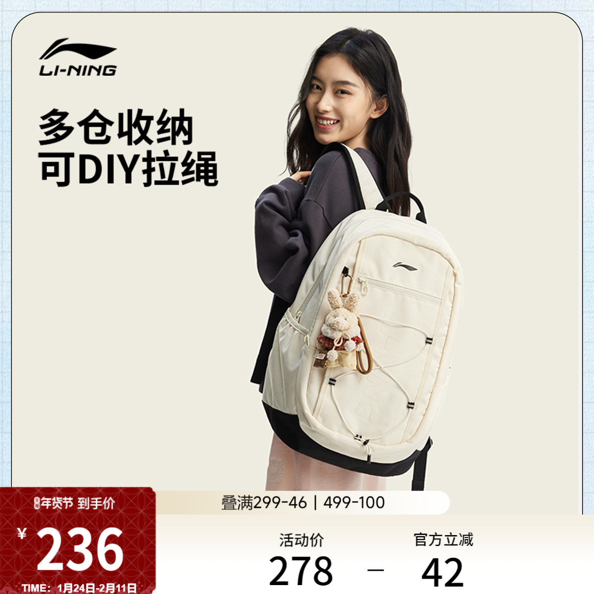 李宁双肩包女包2026新款官方正品大容量通勤旅行背包学生书包男