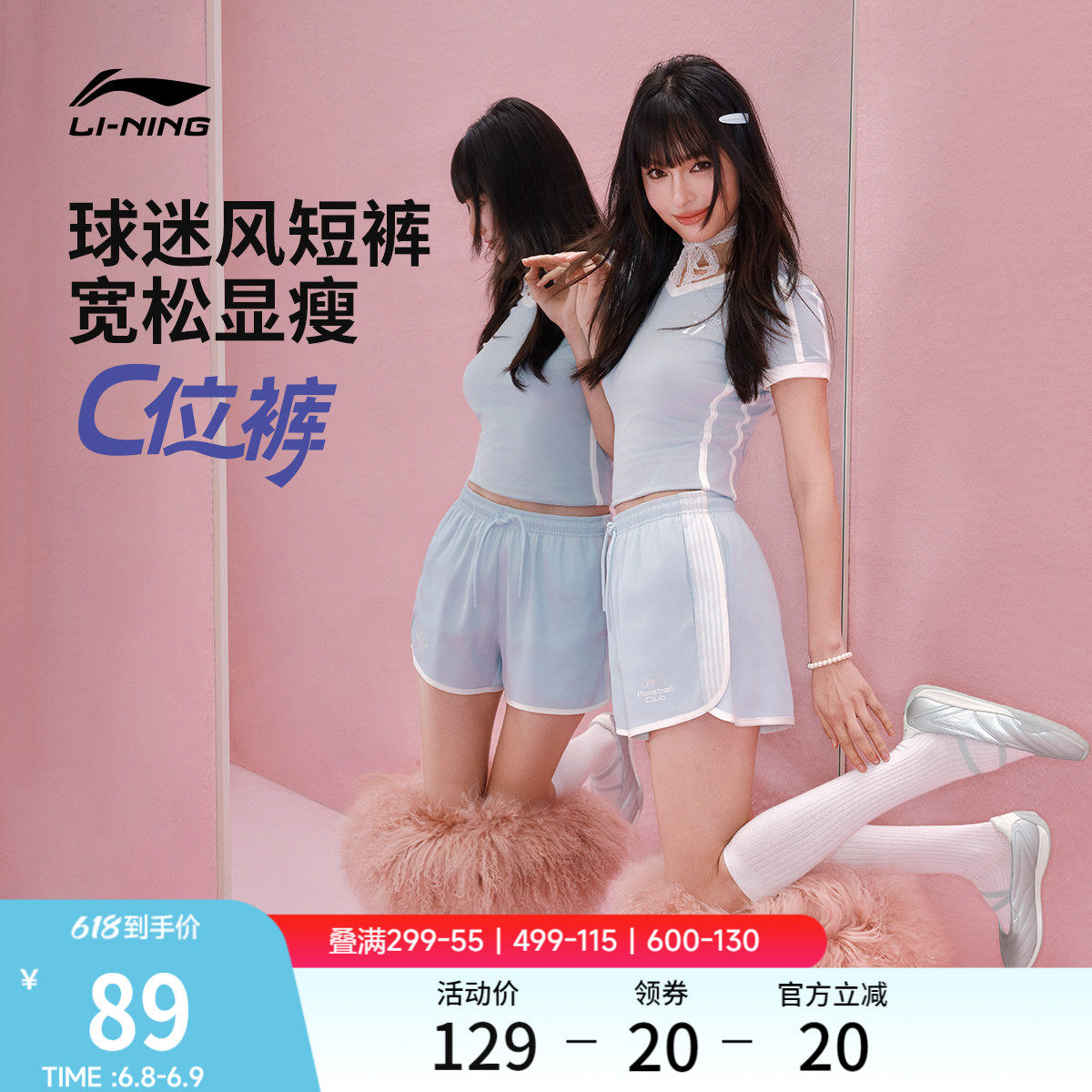 李宁运动短裤女士26新款夏季薄款外穿跑步短裤宽松裤子休闲运动裤