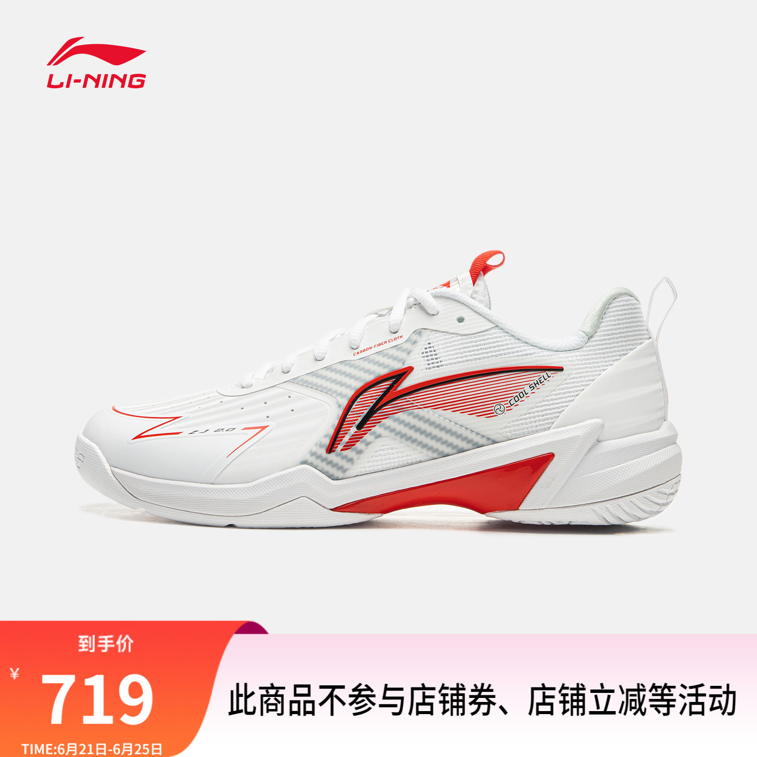 李宁羽毛球鞋男女鞋官方正品轻量高回弹专业羽毛球鞋低帮运动鞋子