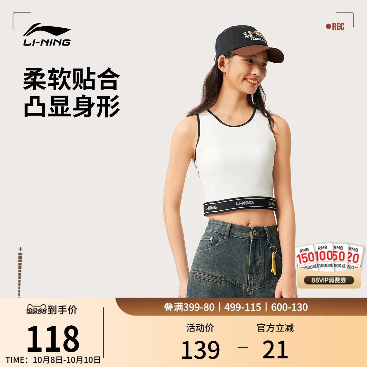 李宁圆领女休闲背心运动服