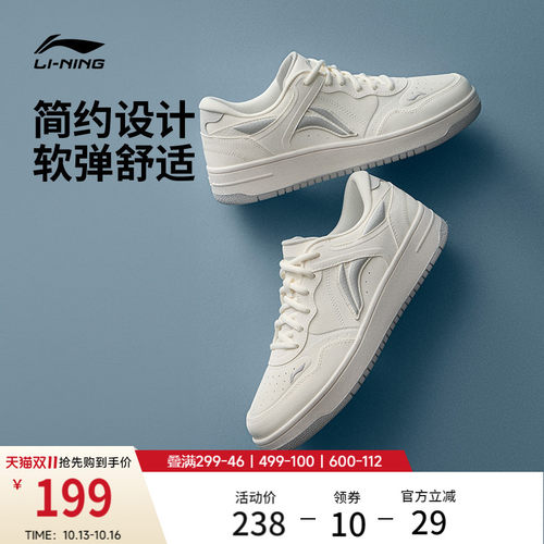 李宁天迹男子休闲鞋运动鞋