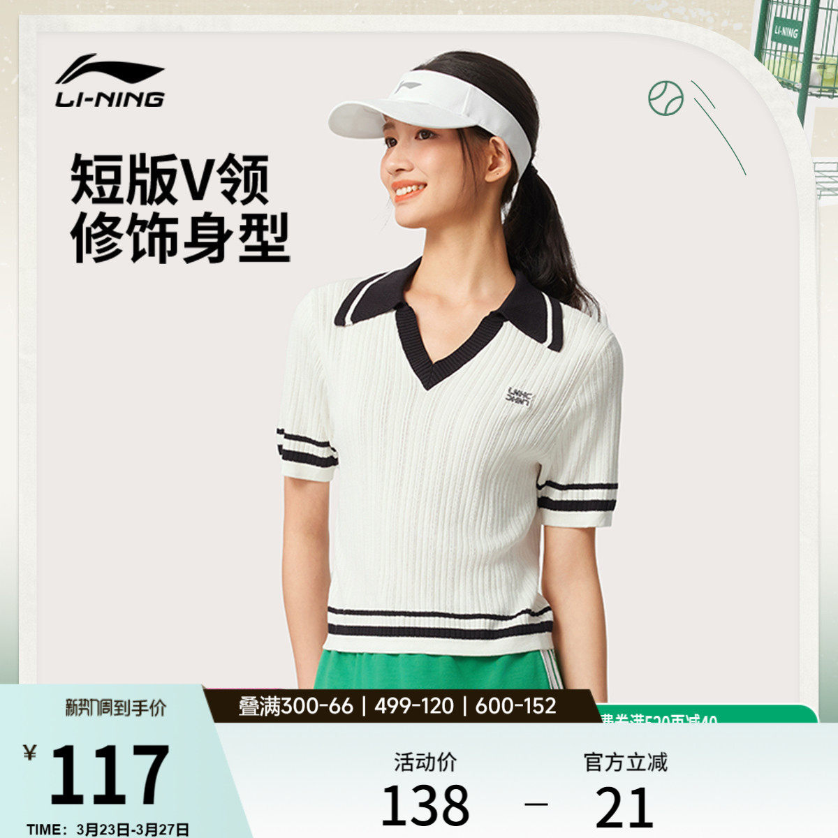 李宁POLO衫女士夏季V领T恤修身女装网球上衣针织翻领运动短袖女