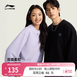 休闲毛圈上衣针织运动服男士 情侣宽松长袖 2026新款 李宁卫衣女春季