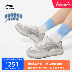 李宁FUTURE FLOW | 休闲鞋女鞋板鞋时尚经典滑板鞋低帮运动鞋