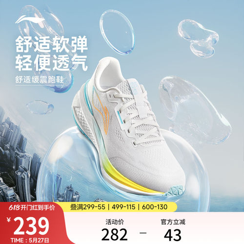 专柜新款