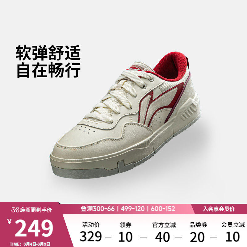 李宁COMMON 80s丨休闲鞋男鞋2026新款春季舒适软弹板鞋厚底运动鞋