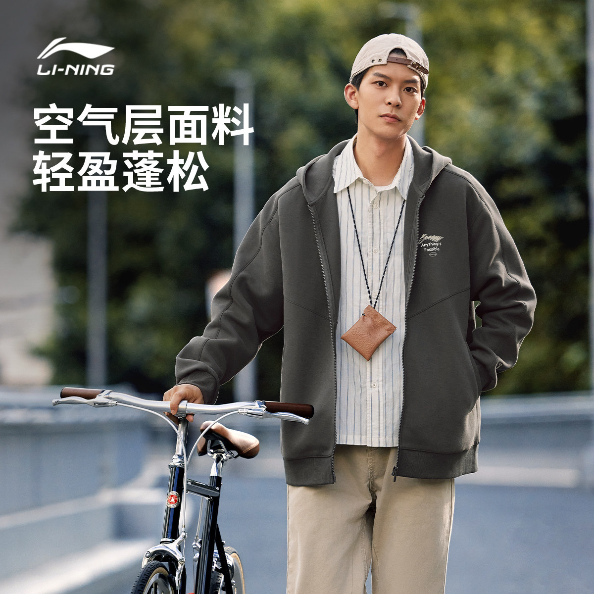 李宁外套男士冬季长袖情侣连帽衫宽松开衫上衣女士针织卫衣运动服