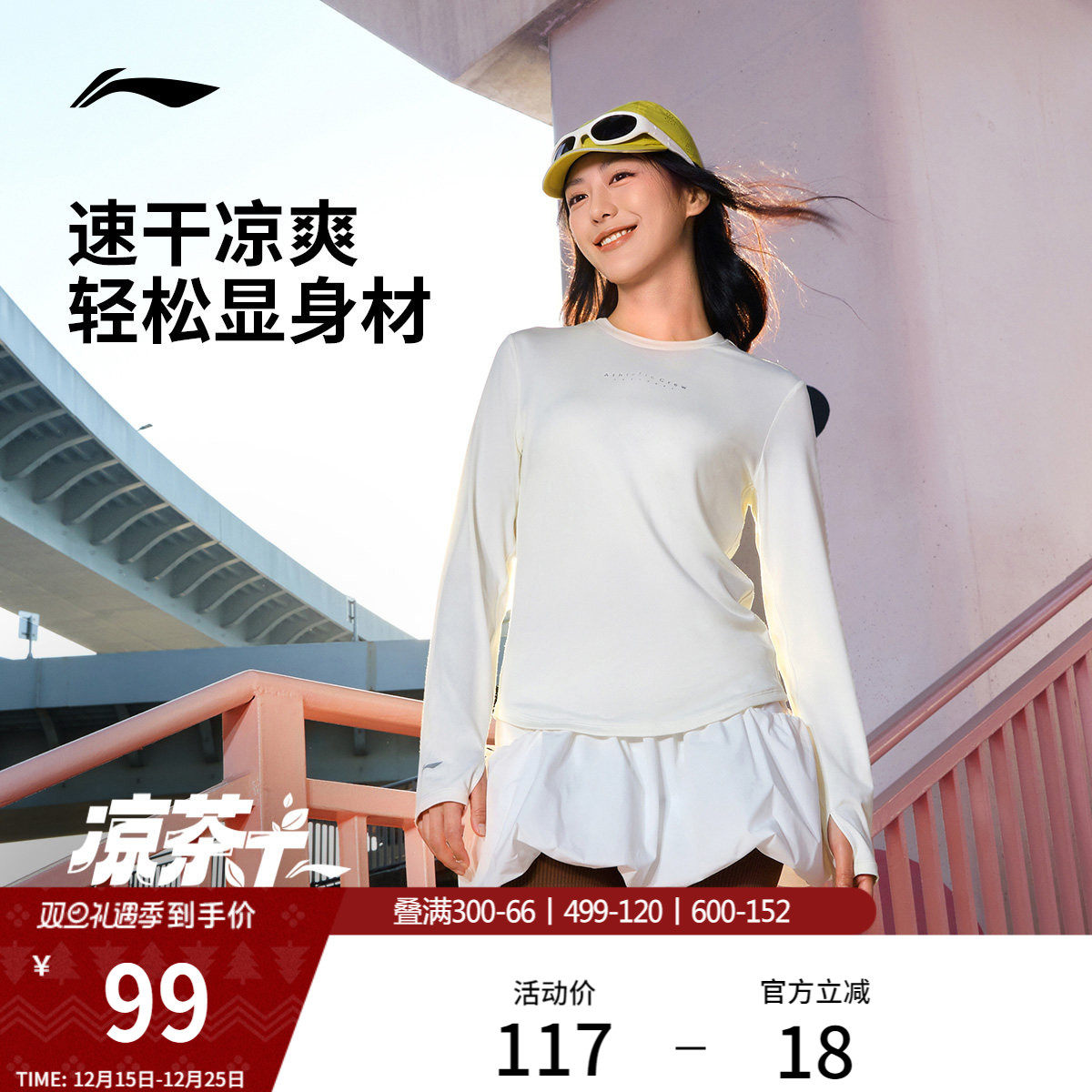 李宁长袖T恤女士秋季官方新款女装圆领上衣健身瑜伽针织运动服女