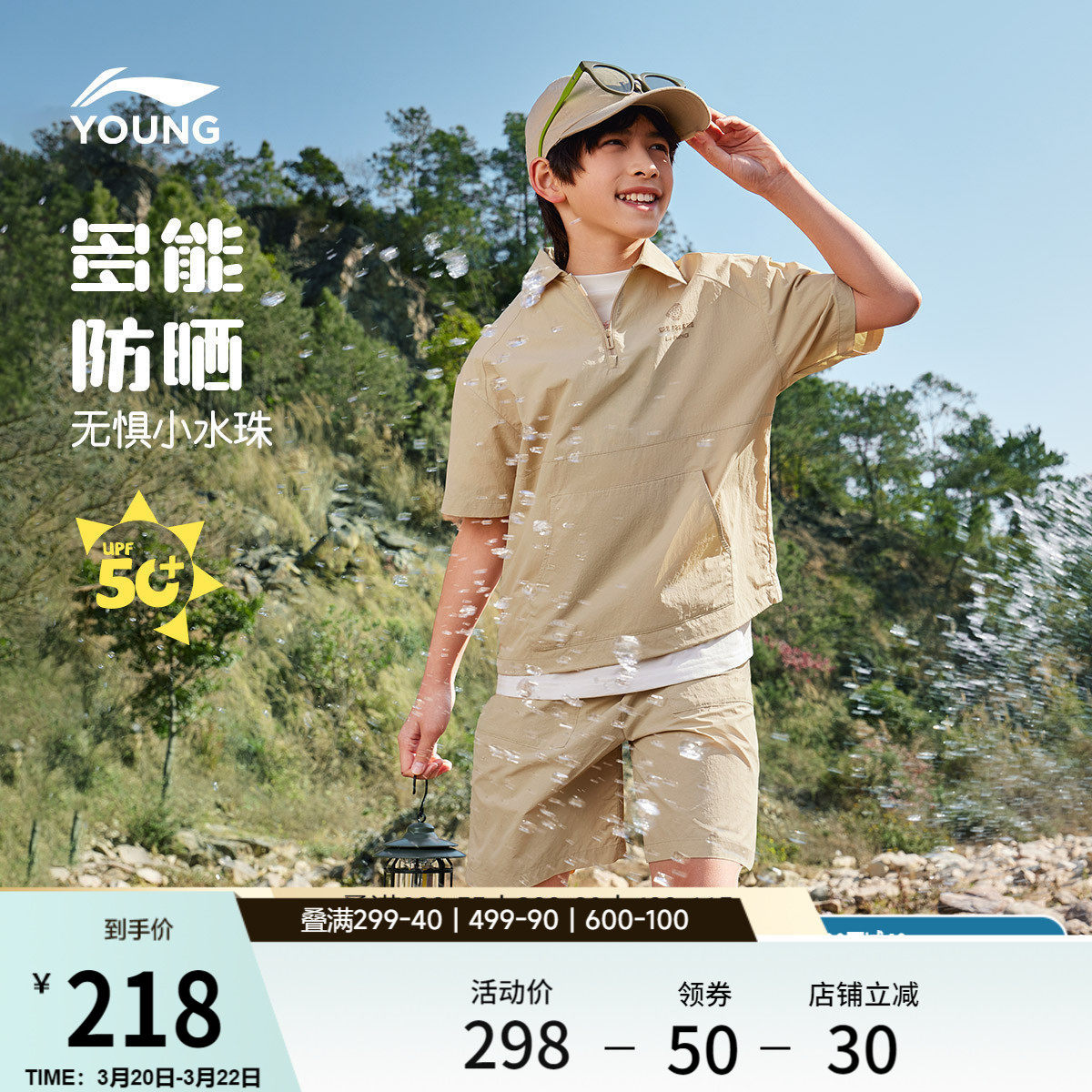 李宁童装套装男女小大童新款运动生活系列舒适休闲短袖短裤运动服