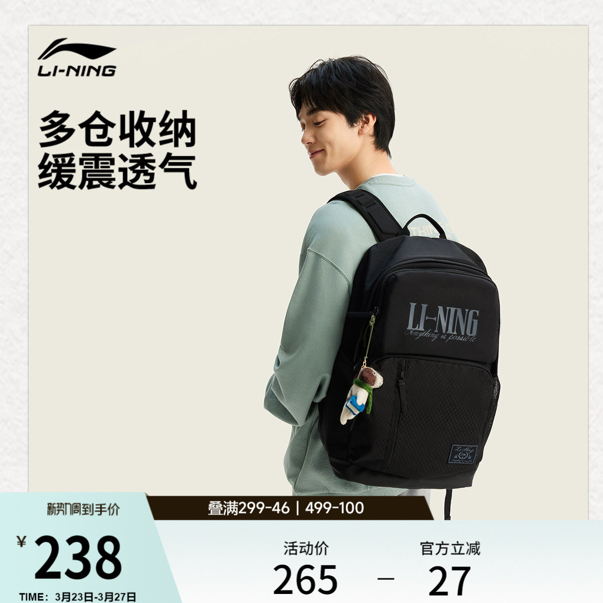 李宁双肩包女生新款大容量休闲旅行轻便通勤背包学生书包运动包男