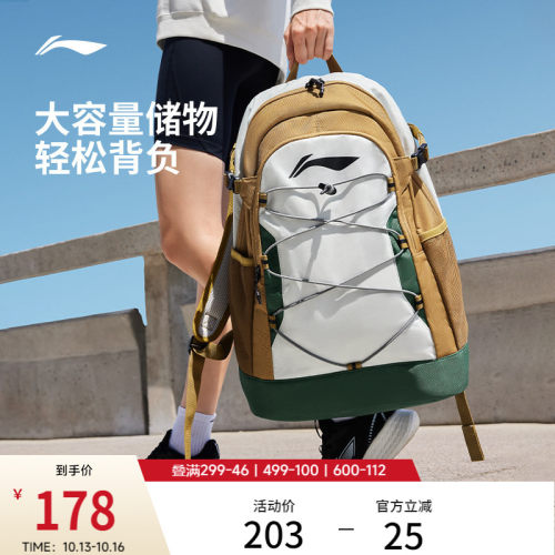 李宁男女同款背包运动包