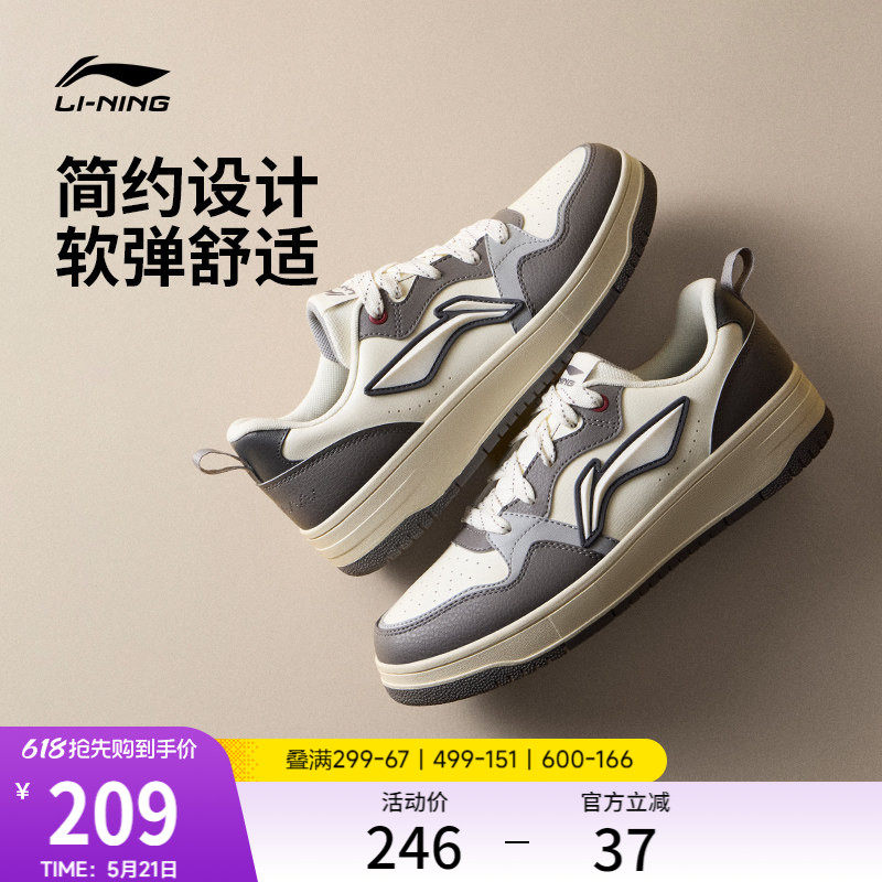 李宁天迹SOFT丨板鞋滑板鞋新款男鞋增高厚底鞋子休闲鞋运动鞋女鞋
