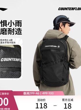 李宁户外CF溯丨双肩包男女背包学生书包时尚潮流简约百搭运动包