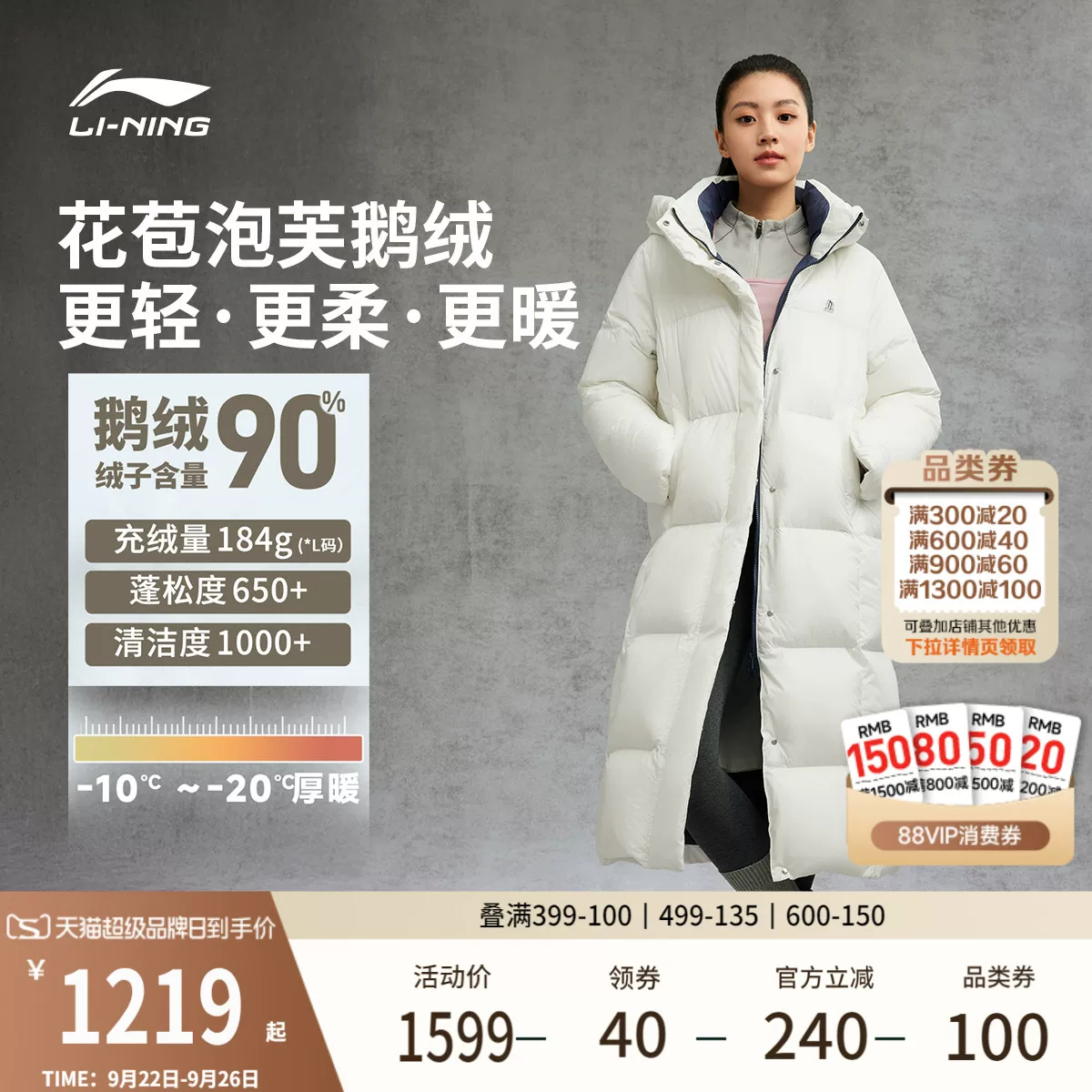 Li Ning, зимняя дутая куртка, длинная бархатная теплая толстовка с капюшоном, пух гуся