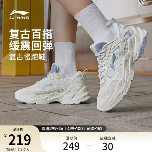 李宁启星女子软底复古休闲跑步鞋
