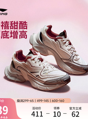 李宁星际丨休闲鞋女夏新款复古本命年红色老爹鞋厚底增高运动鞋子