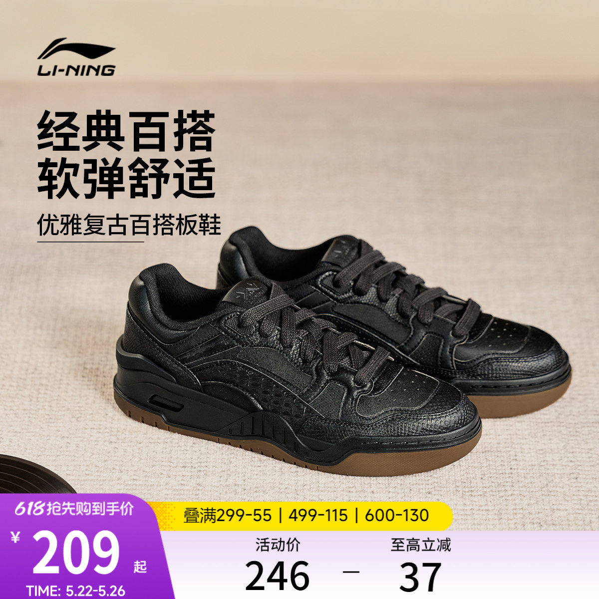 李宁月白2 | 板鞋男鞋夏季新款小白鞋复古百搭经典休闲鞋运动鞋女