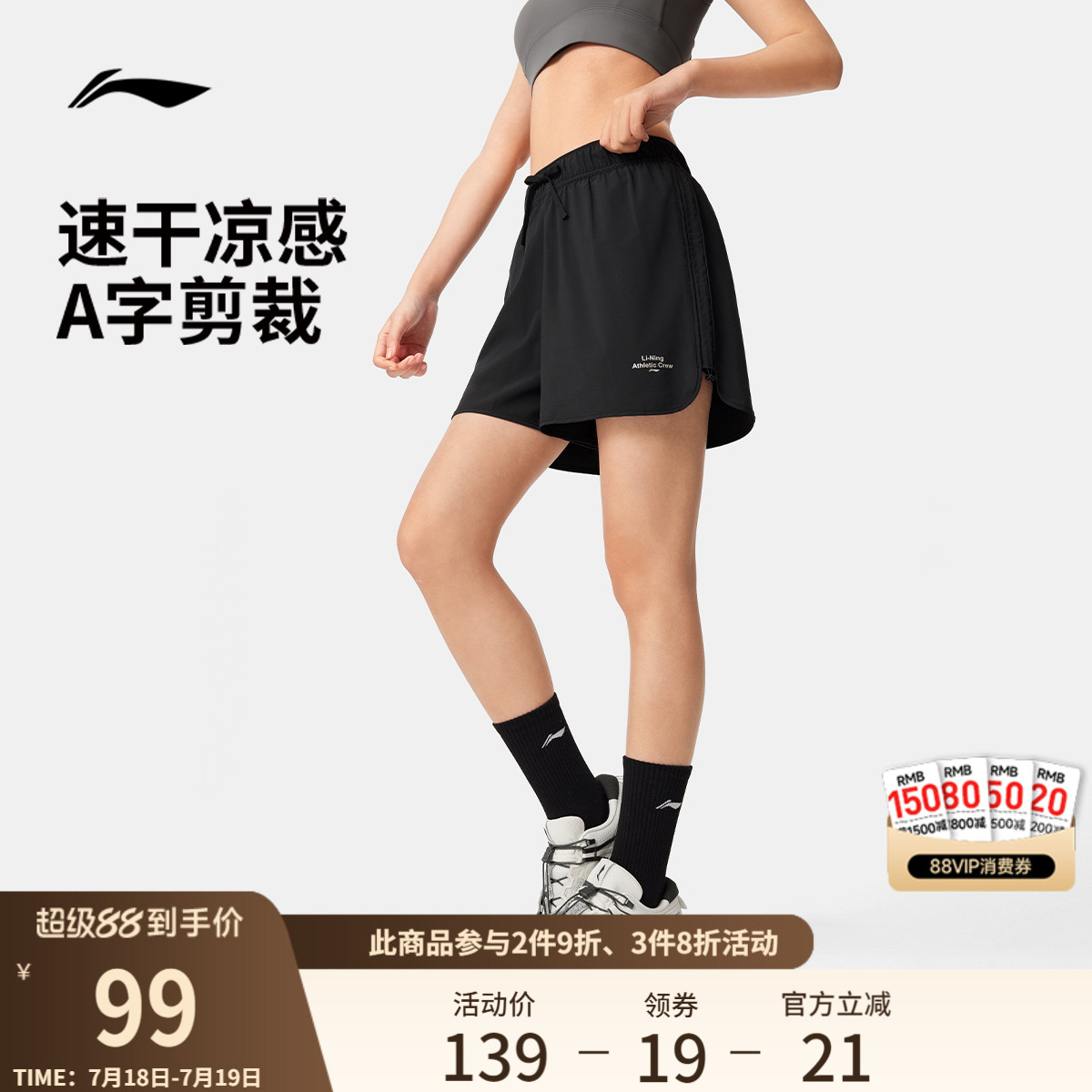李宁运动短裤夏季女士新款马拉松专业跑步短裤透气五分裤跑步短裤