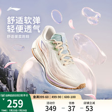 李宁吾跃3.0 | 跑步鞋女款中考专用减震轻便透气厚底休闲运动鞋