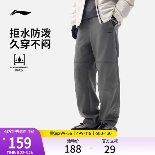 李宁男官方正品运动长裤运动裤