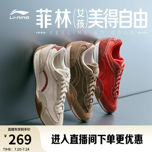 李宁菲林BOXING男子运动休闲鞋子