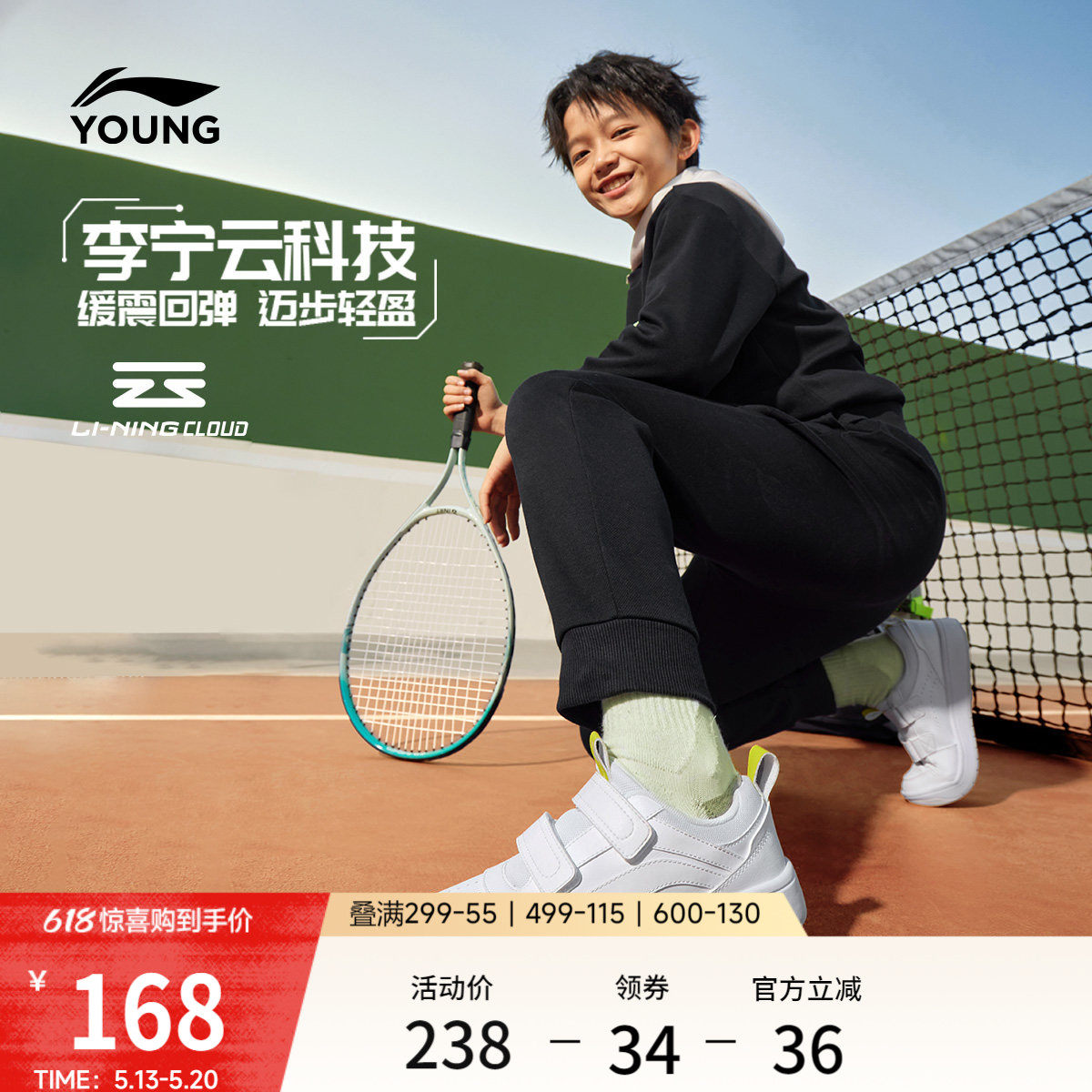 李宁儿童小白鞋官方低帮舒适百搭滑板鞋板鞋男童鞋中大童运动鞋
