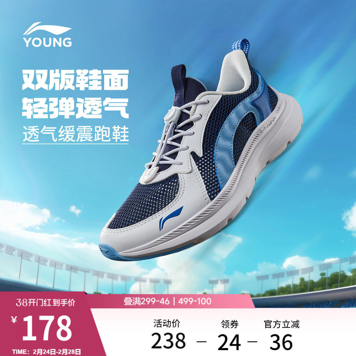 李宁童鞋跑步鞋男女大童2026新款减震回弹圆头青少年跑鞋低帮童鞋