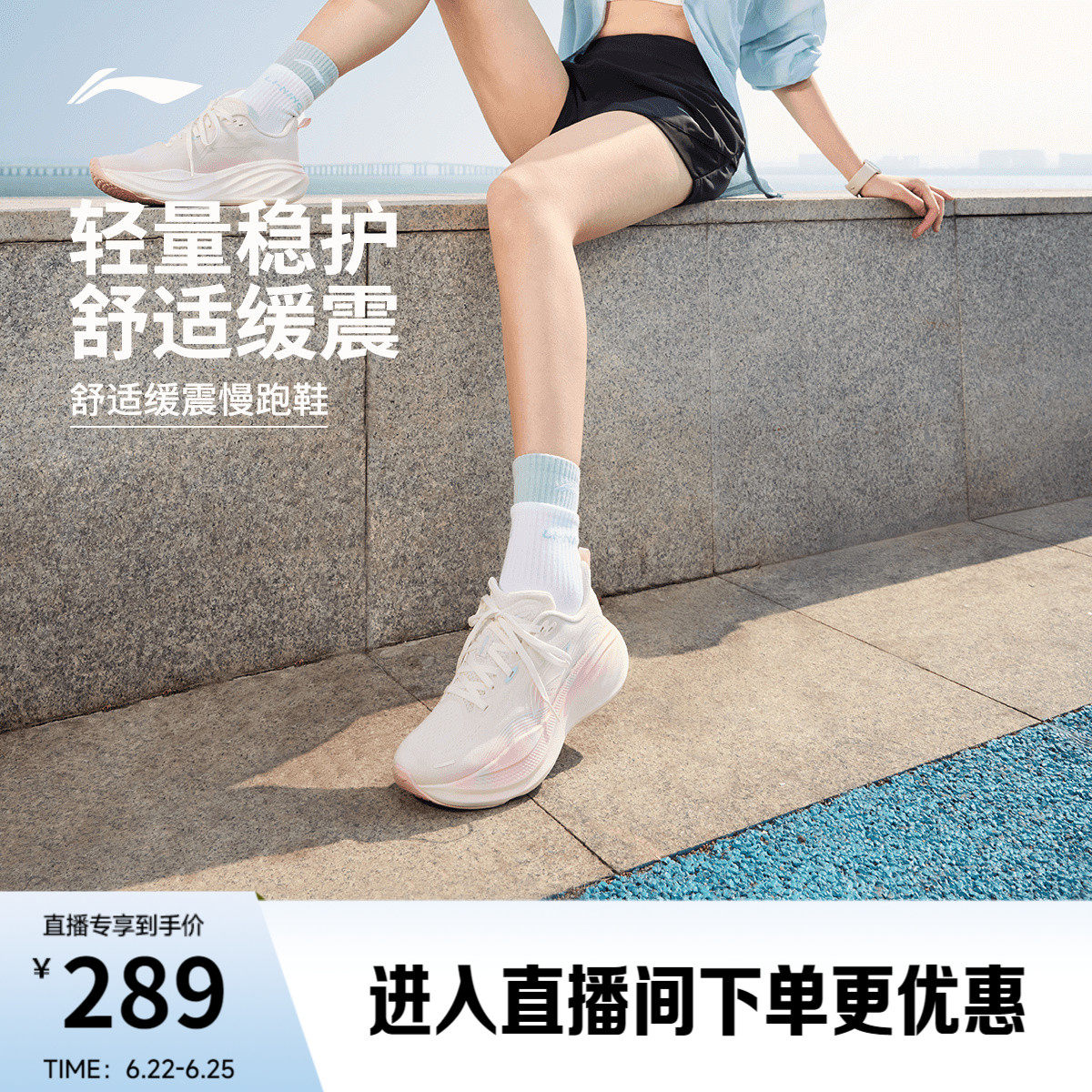 李宁悠然2丨专业减震跑步鞋女官方新款厚底轻便慢跑鞋通勤运动鞋