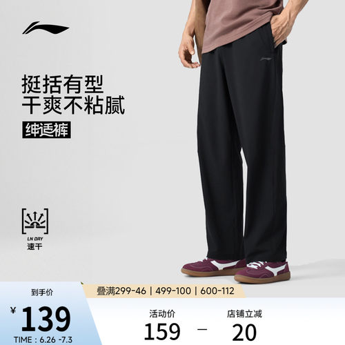 专柜新款 速干凉爽
