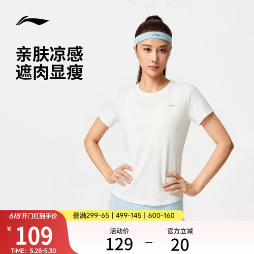 李宁凉爽透气圆领女士短袖T恤