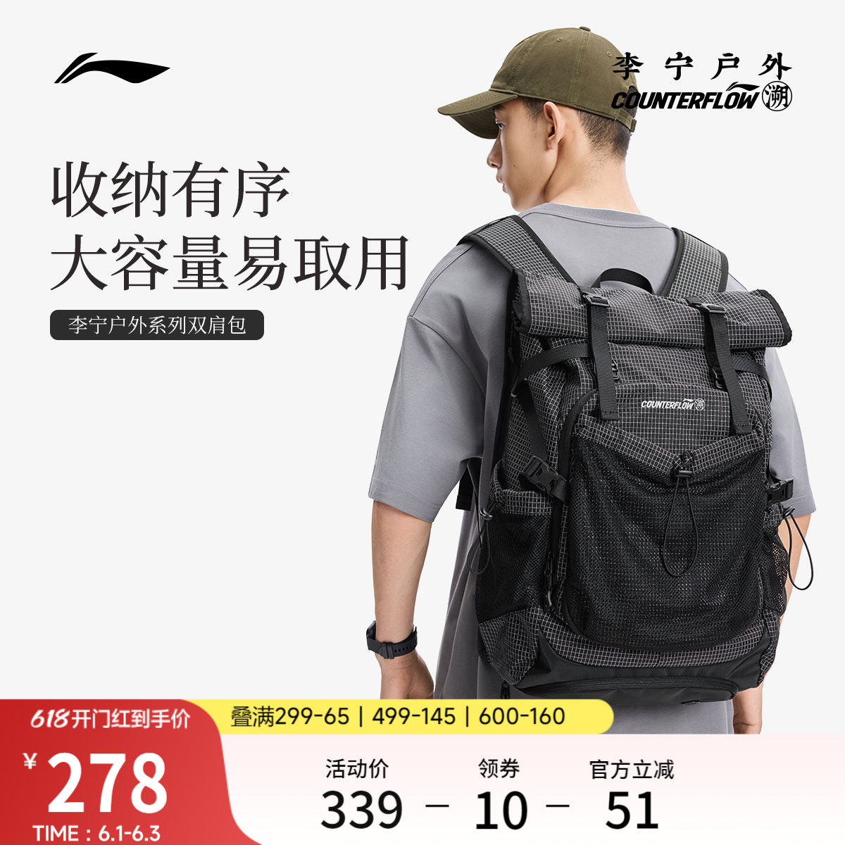 李宁户外CF溯｜双肩包男女同款2026新款大容量双肩包透气耐磨背包
