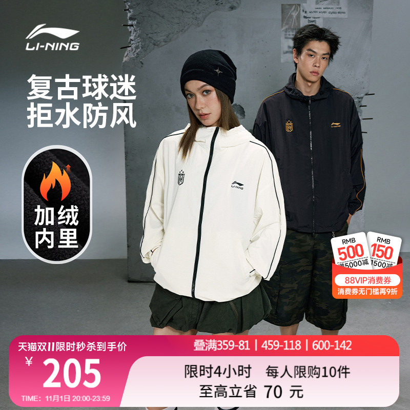 李宁外套女秋冬新款情侣休闲复古美式加绒加厚夹克上衣运动风衣男