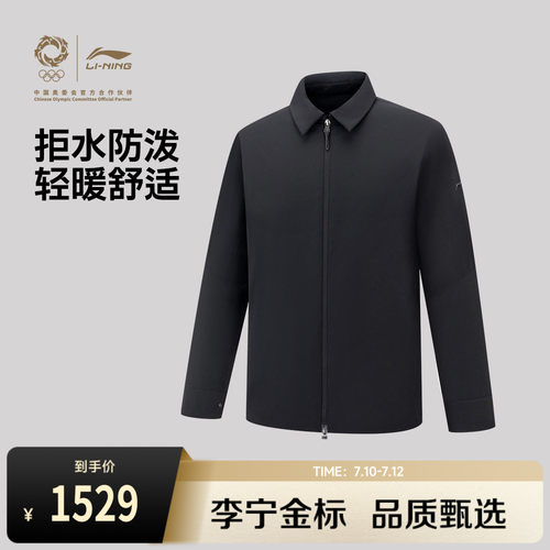 李宁翻领男官方正品短棉服运动服