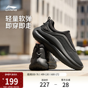 李宁云浪 lycra丨休闲鞋男鞋新款潮流商务一脚蹬舒适轻便运动鞋子