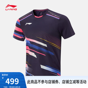 李宁乒乓球比赛服男士 女士乒乓球系列凉爽抗菌上衣环保针织运动服